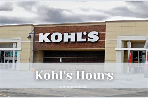 kohls holland hours